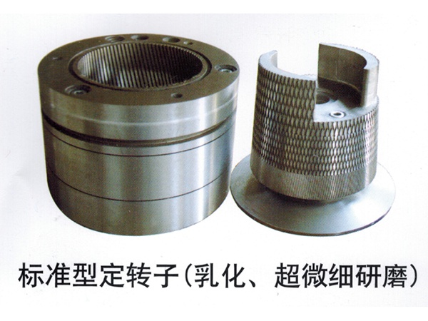 標(biāo)準(zhǔn)定型轉(zhuǎn)子（乳化、超微細(xì)研磨）